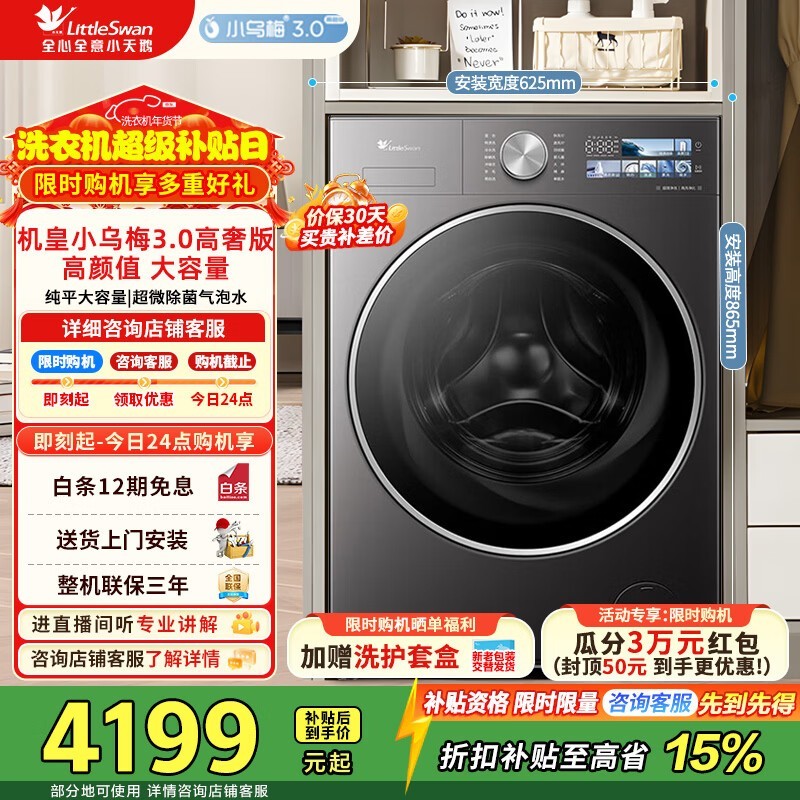 С���С��÷3.0���ݰ�ϴ�»�