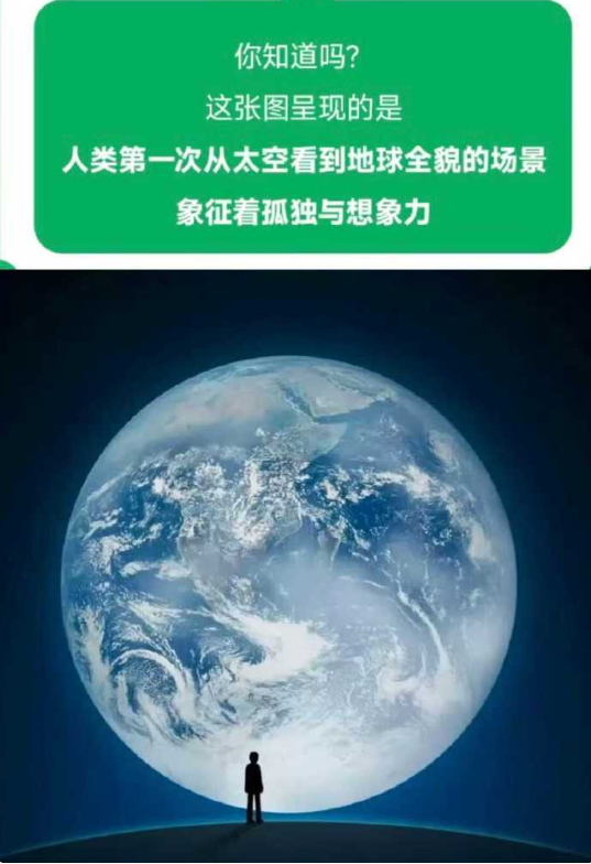 微信十五年：从地球启动页到7.8亿人的朋友圈记忆
