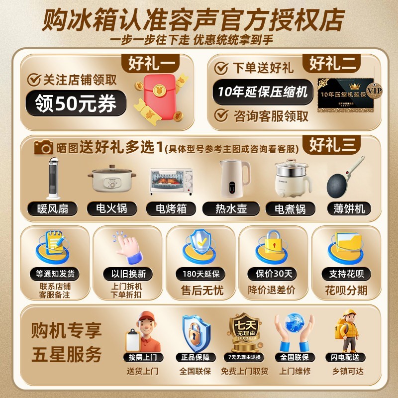 容声 516L双净双系统循环冰箱十字对开双开四门家用一级无霜嵌入式