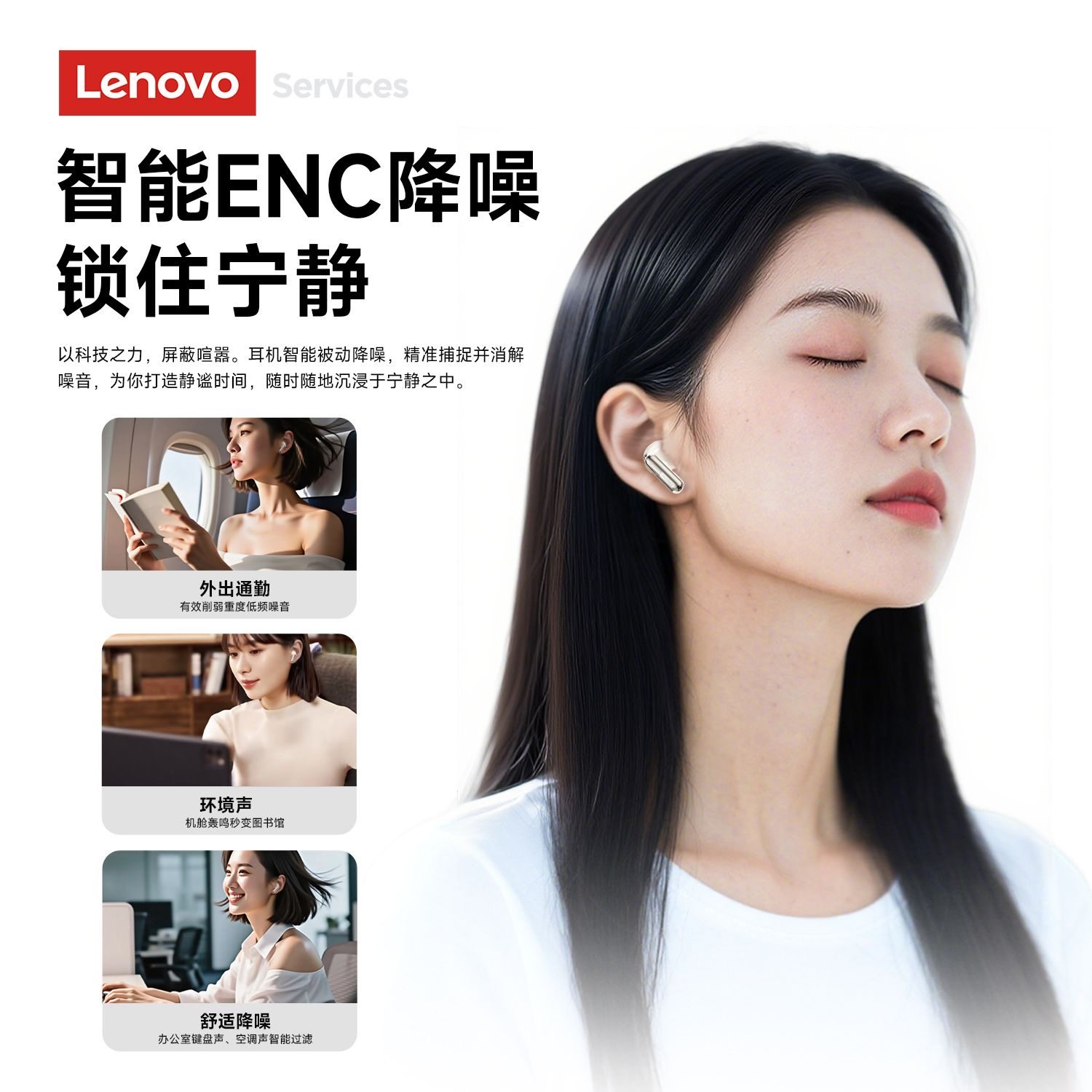 联想 LE208蓝牙耳机无线入耳式高音质降噪2025新款长续航游戏正品