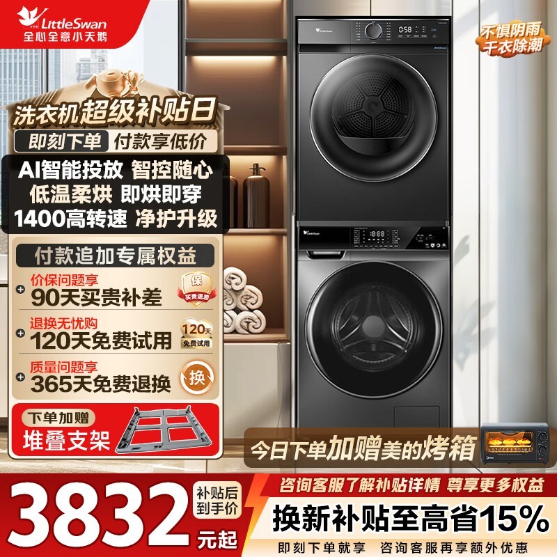 С���ϴ����װ10����AI��Ͷ