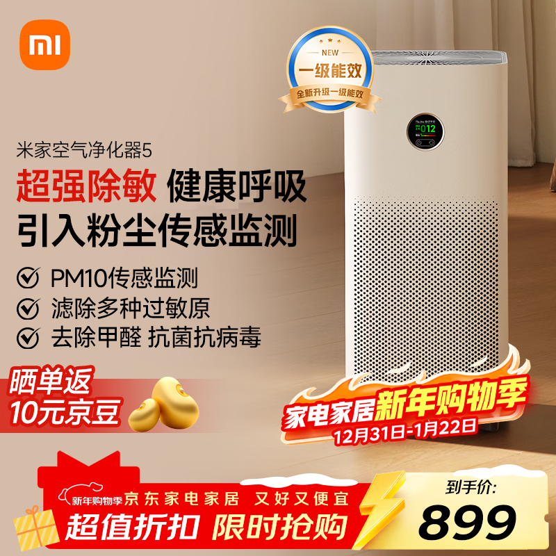 �׼ҿ���������5����838.8