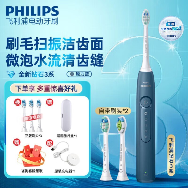 ������ HX6730 ����ʯ 3 ϵ��ˢ�ػ�