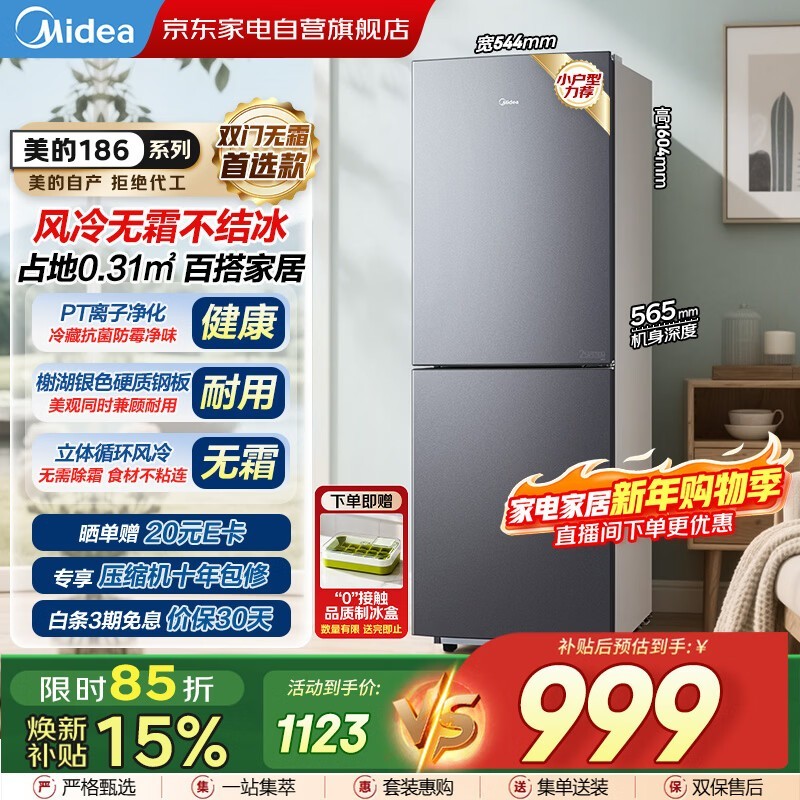 ����186L�������ű��侩������999Ԫ