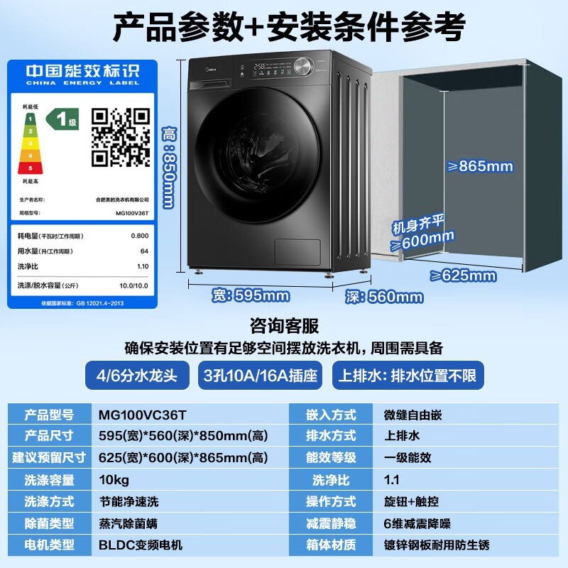 ���ļ���MG100VC36Tϴ�»�