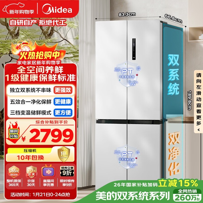 ����505L������䣬�Żݵ��ֽ�2487Ԫ