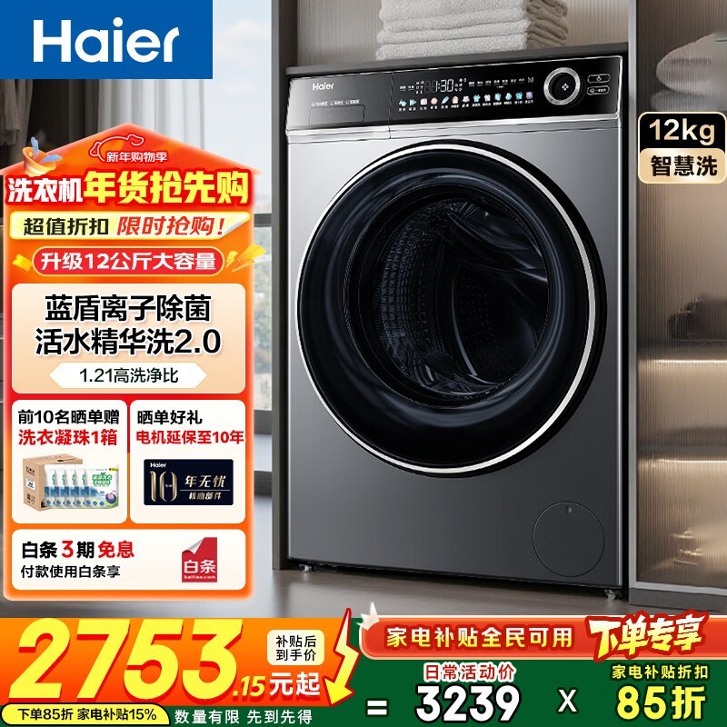 ������ԽXQG120 - LDE659Hϴ�»�����2278Ԫ