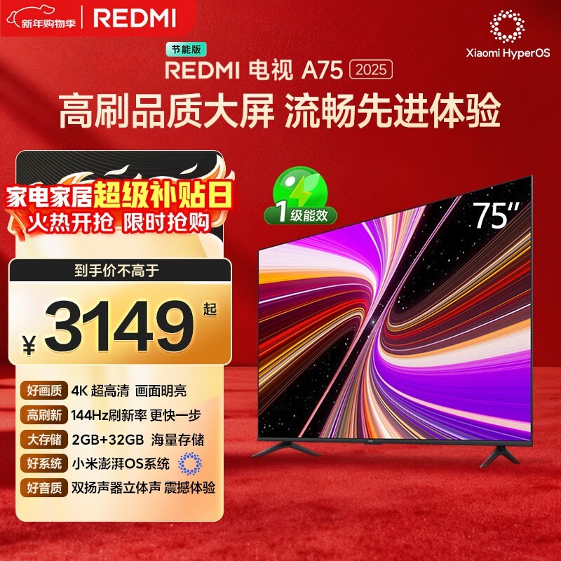 ����С�׵���75Ӣ������һ�