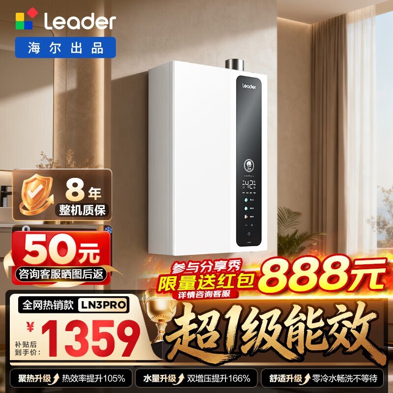 �����Ǽ�16Lȼ����ˮ��ֱ��524Ԫ