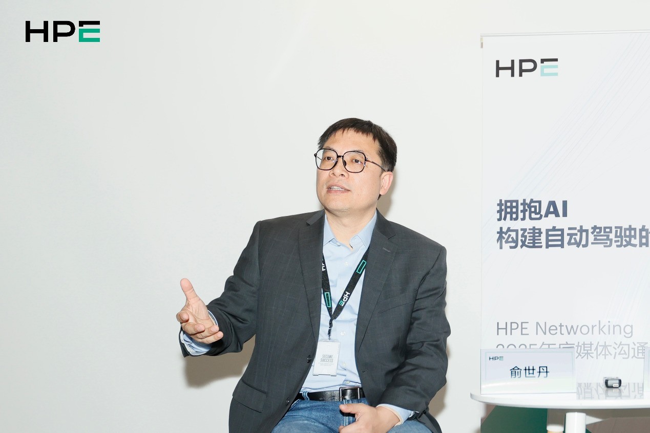 数智时代需要怎样的网络?HPE Networking以“自动驾驶的网络”作答!