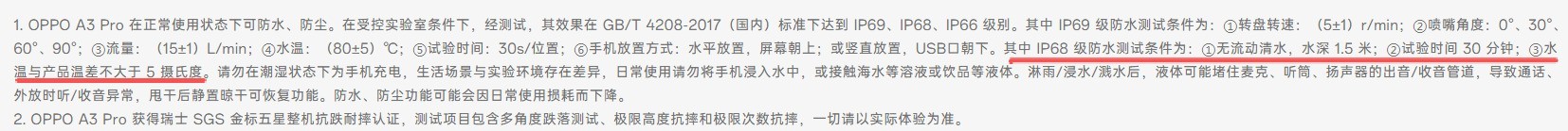 �ֻ���ˮ�����������ģ����ַ���ȱһ����