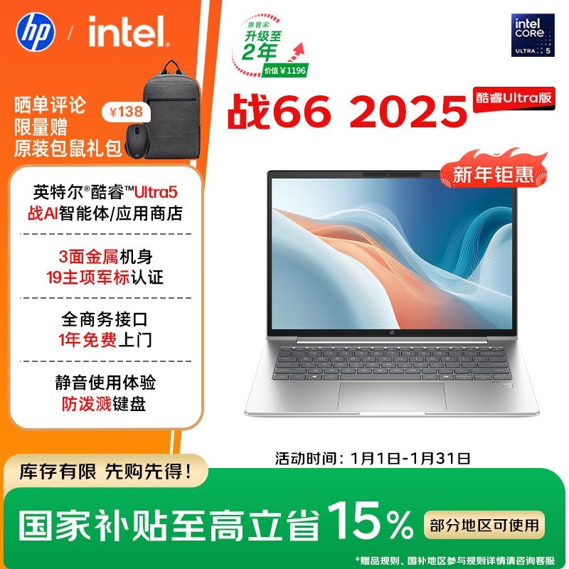 ����ս66 14Ӣ��2025���ᱡ��