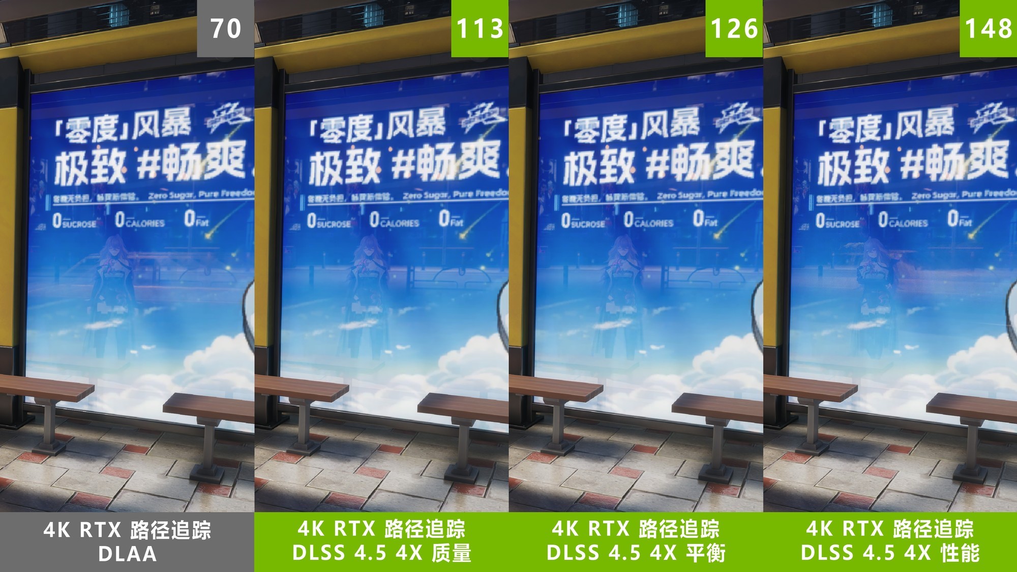 《异环》画质对比实测：路径追踪+DLSS 4.5 解锁二游天花板