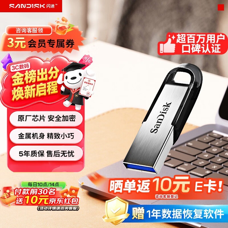 ���� CZ73 ������ٿ��壨64GB��