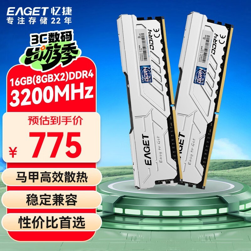 ���16GB DDR4�ڴ���װ629Ԫ