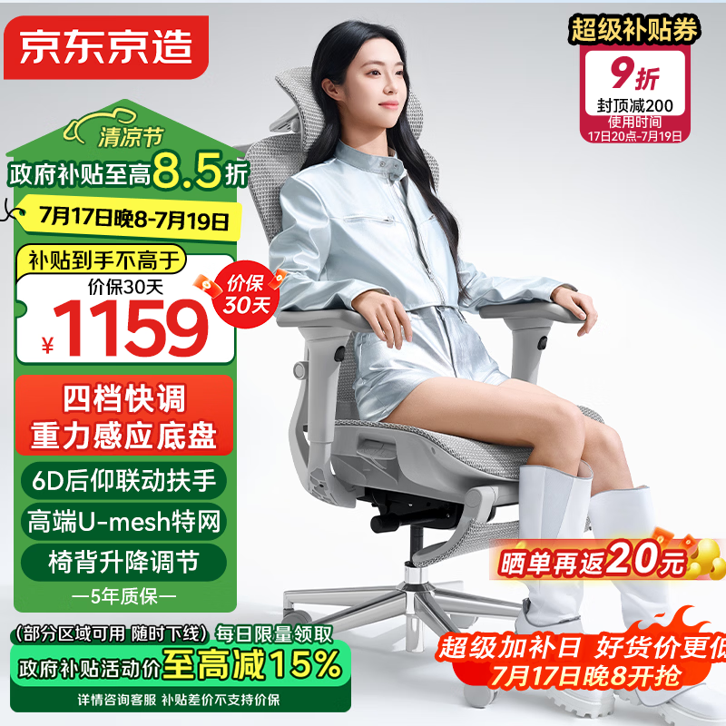 ��������Z9Ultra�������幤ѧ��1410Ԫ���ؼ�