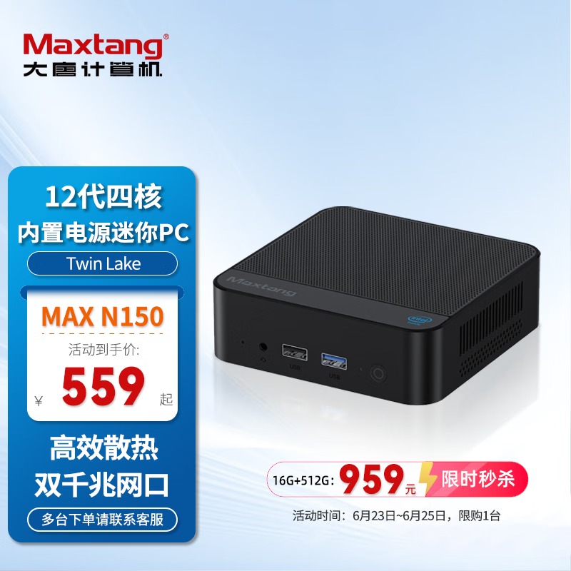 MAX N150С 959Ԫֵ