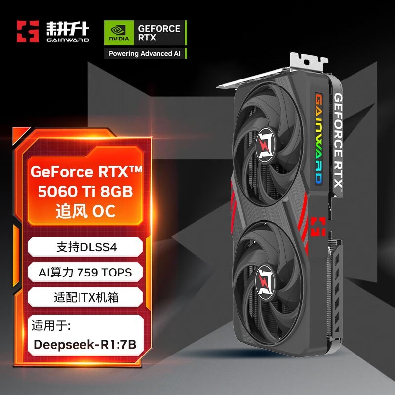  GeForce RTX 5060 Ti 8GB ׷OC