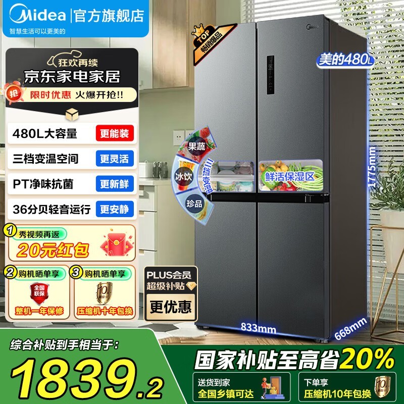 ĻʱBCD - 480VSPZM(E)Żݼ1839Ԫ