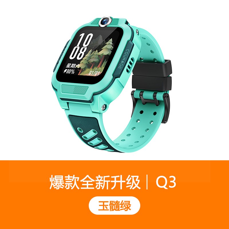 小天才电话手表Q3限时特惠509元