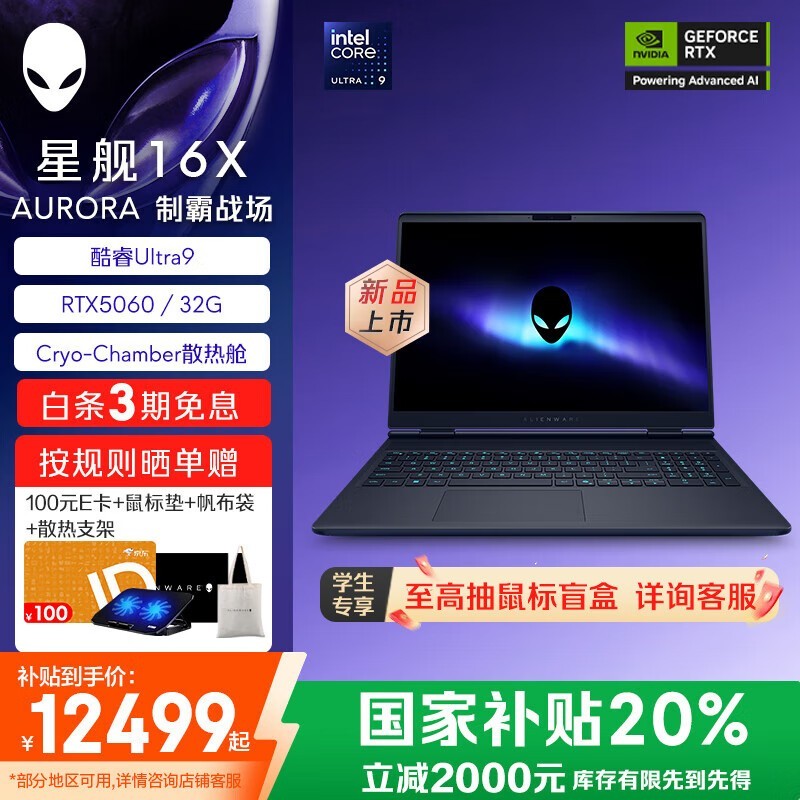 ǽ16XϷʱػ12474Ԫ