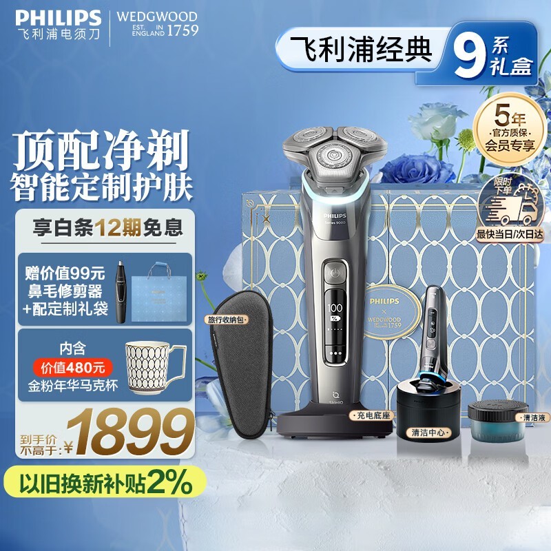ַ䳲9ϵS9936/55綯뵶ڿŻݼ1899Ԫ