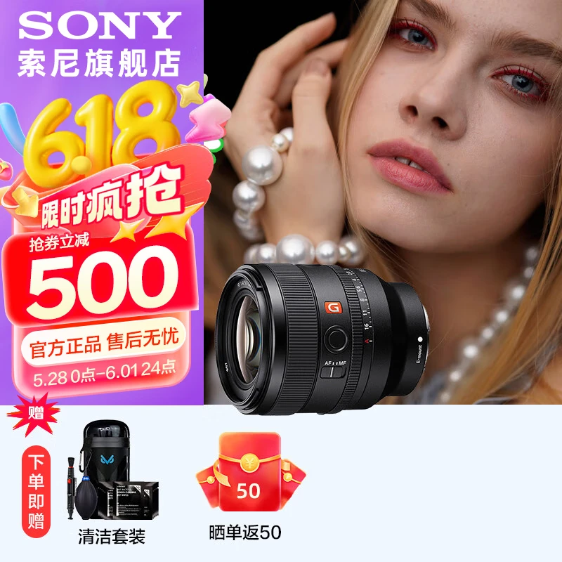 FE50mm F1.4 GMͷؼ8048Ԫ