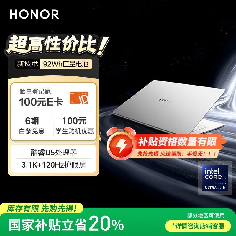 ��ҫMagicBook Pro 14���Ͱ�AI�ᱡ����ʱ�ػ�4399Ԫ