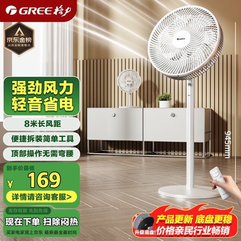 GREE FS - 3015Bh7ȾŻݼ135Ԫ