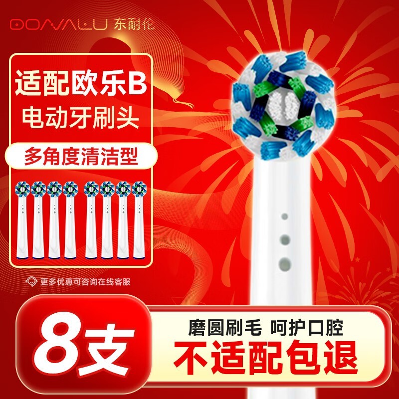 oral - bŷB綯ˢͷֵ