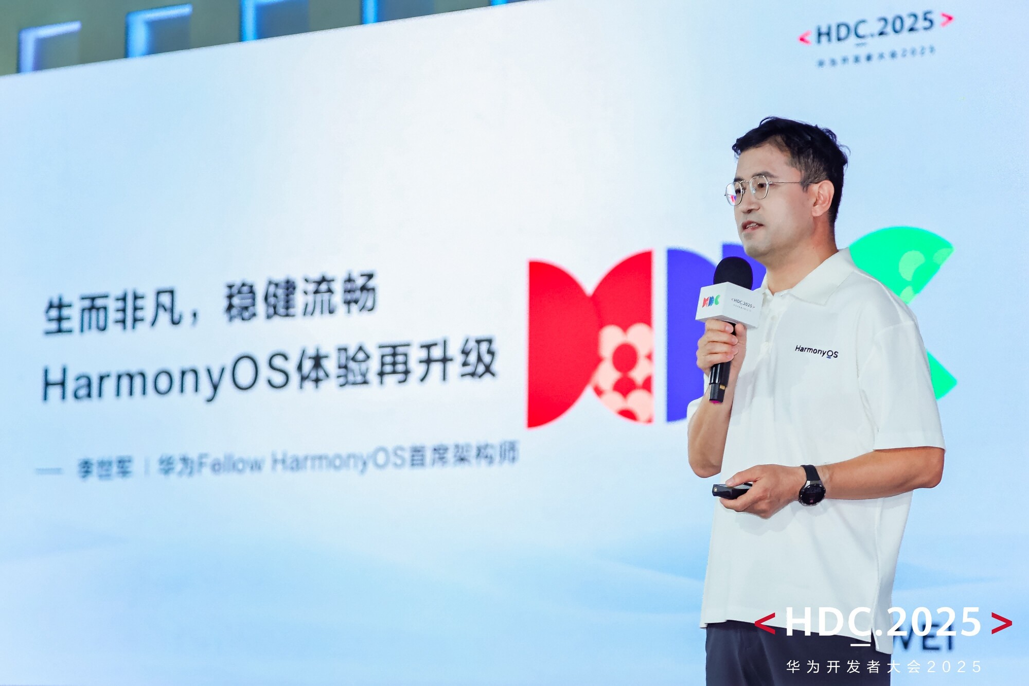 HDC2025ݽʻعˣHarmonyOS ЧԾ