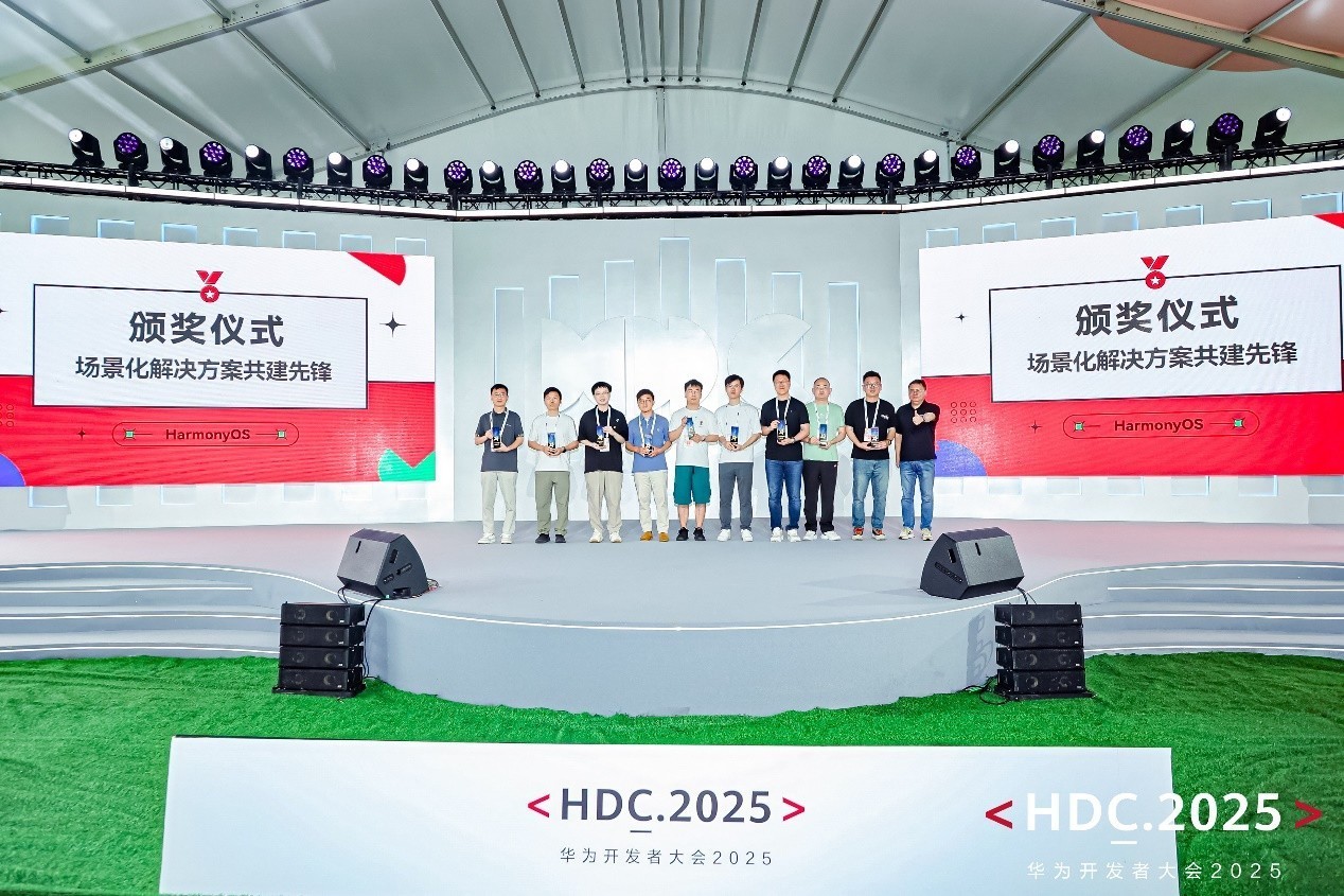 HDC2025ݽʻعˣHarmonyOS ЧԾ
