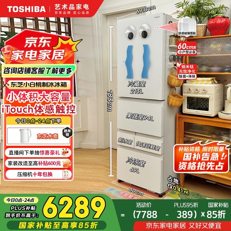 ֥ GR-RM429WE-PG2B3