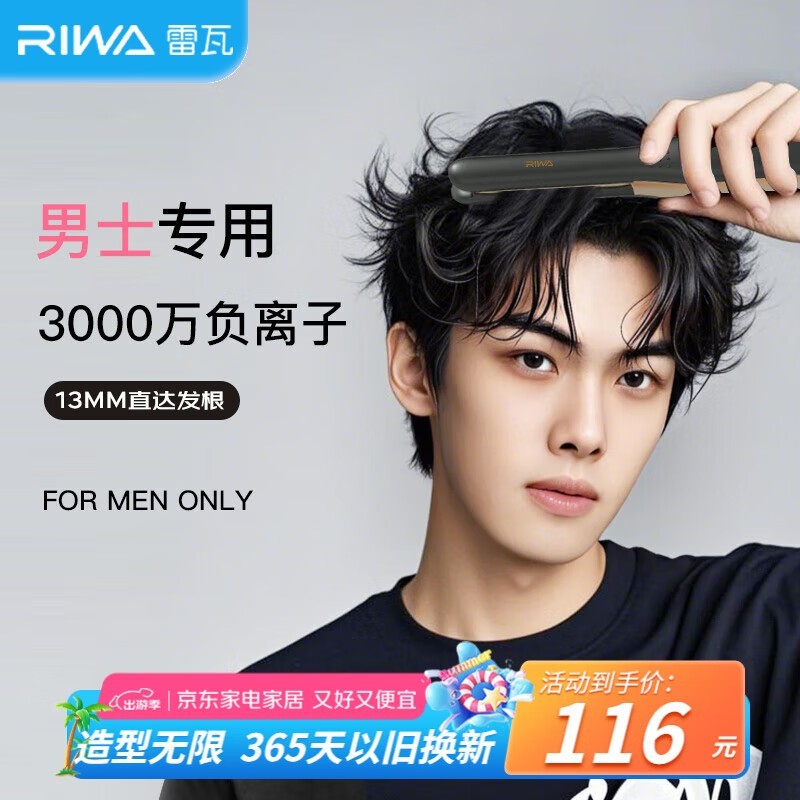 RB - 8250Իúھֵ87.64Ԫ
