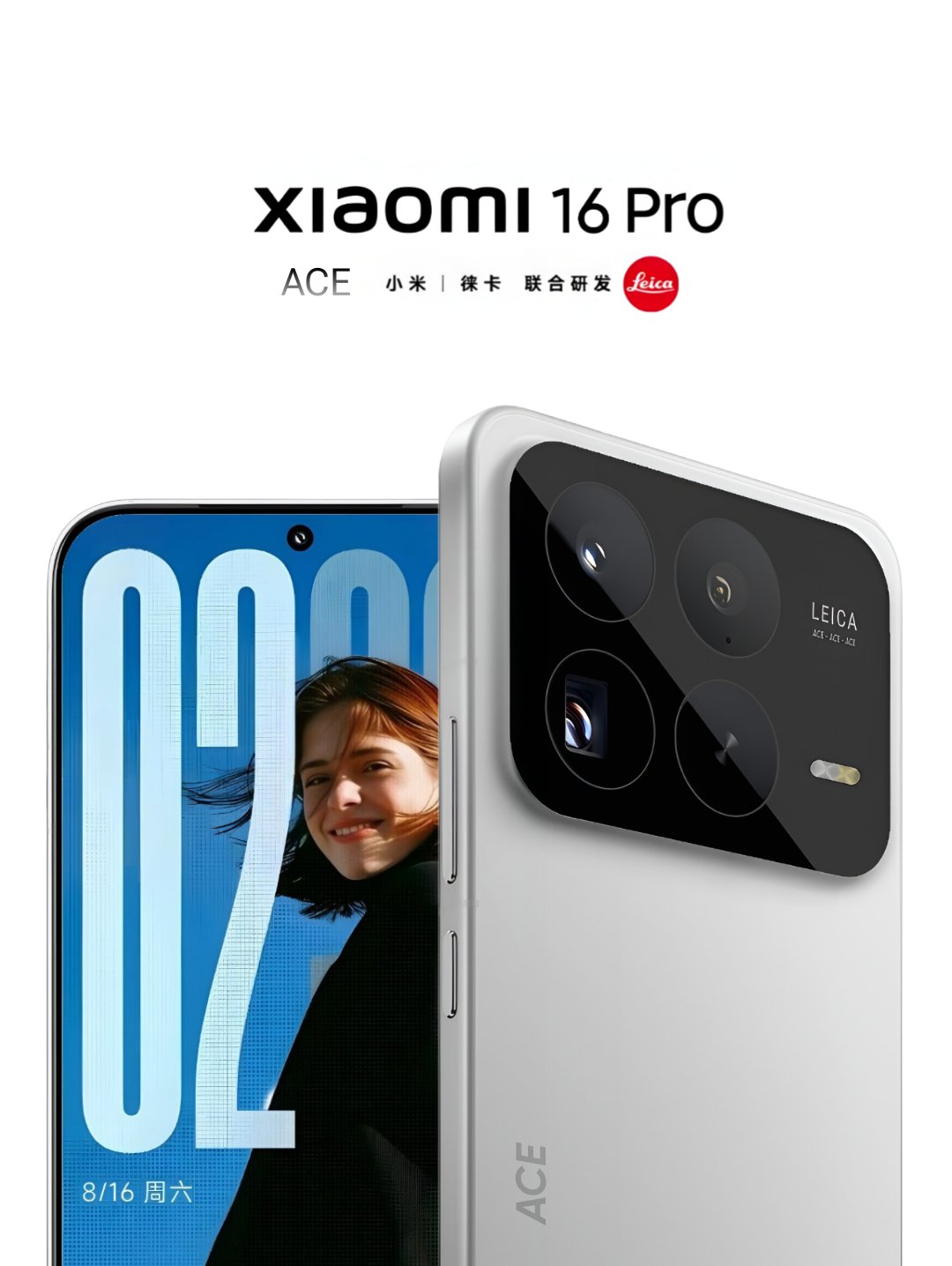 对标iPhone17?小米16系列也有四款