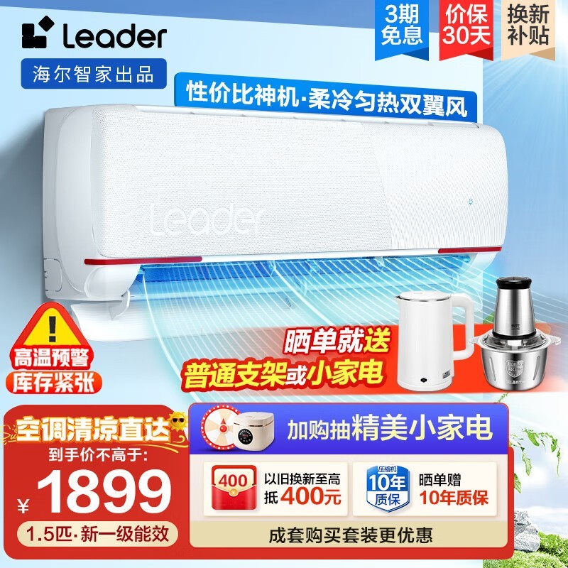 ����1ƥ��һ����Ч�յ������Żݼ�1359Ԫ