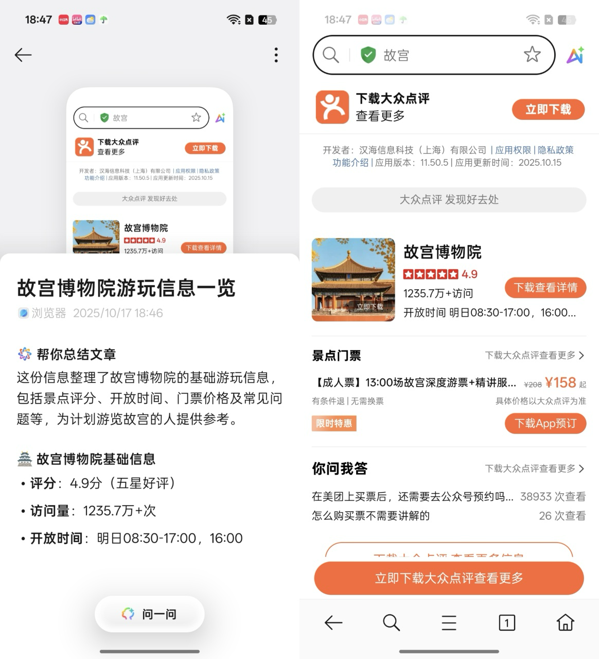 记忆能力更强的小布!OPPO Find X9 Pro AI功能体验