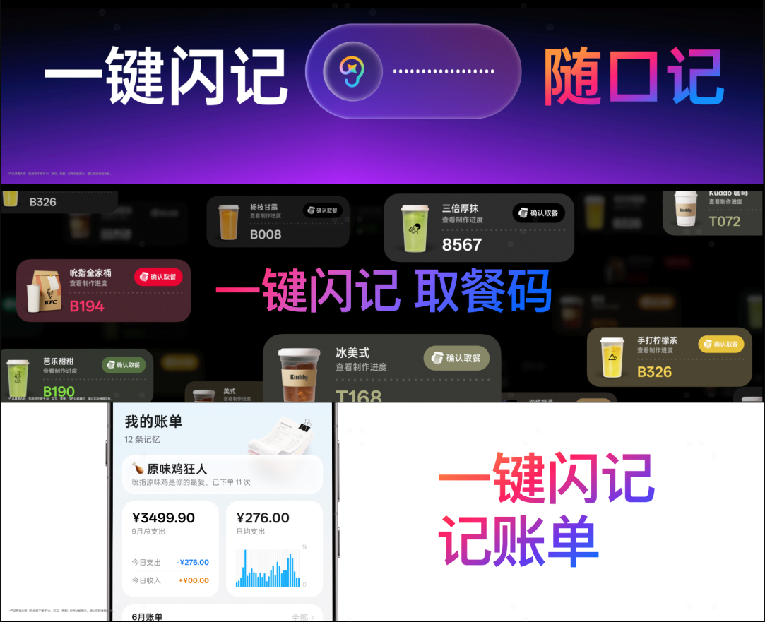 记忆能力更强的小布!OPPO Find X9 Pro AI功能体验