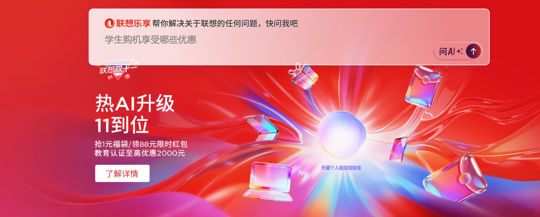 ���뿪��˫ʮһ��Ȧ��AI��ۡ���ģʽ