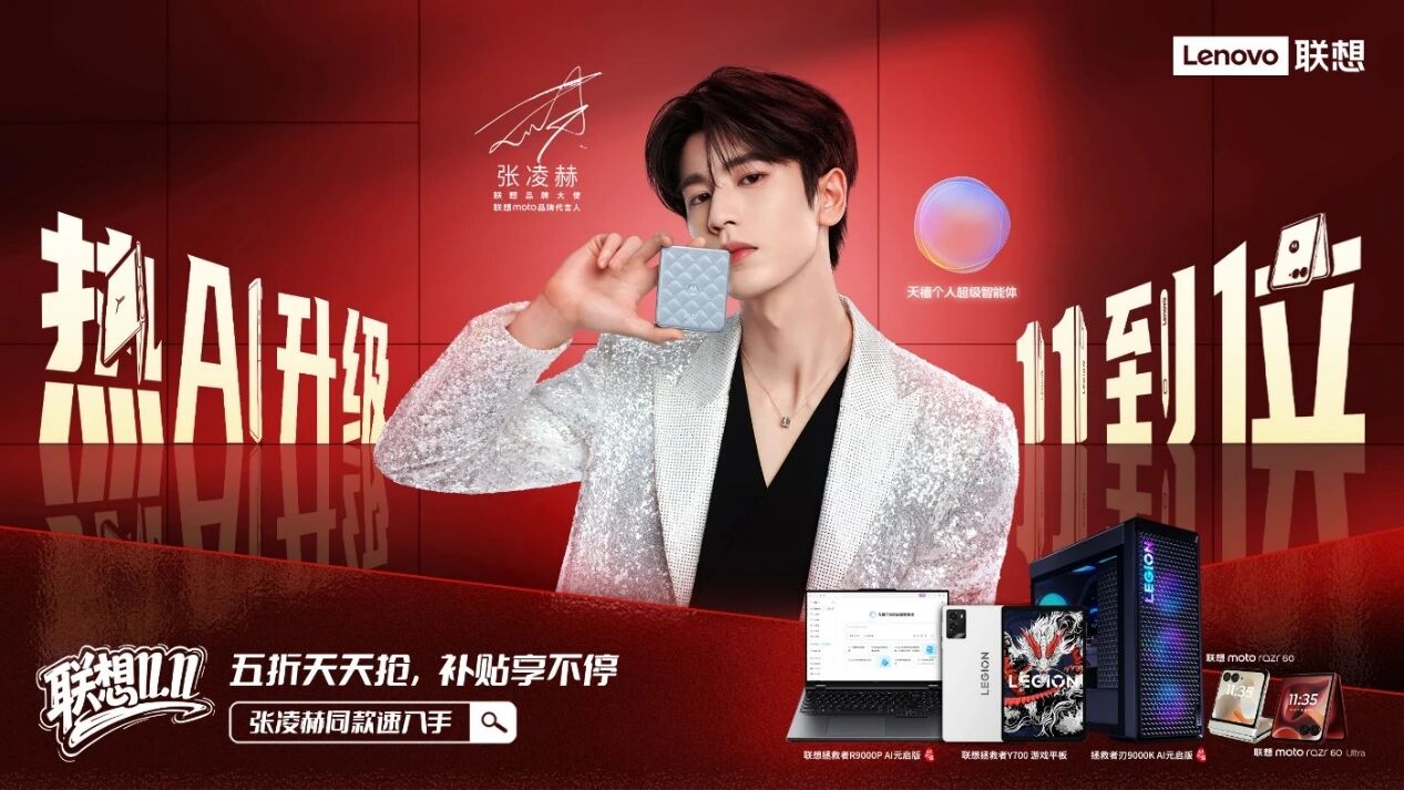 ���뿪��˫ʮһ��Ȧ��AI��ۡ���ģʽ