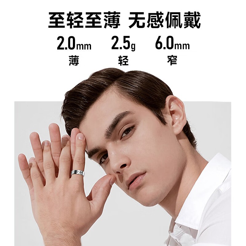 KPEP智能健康戒指304元抢