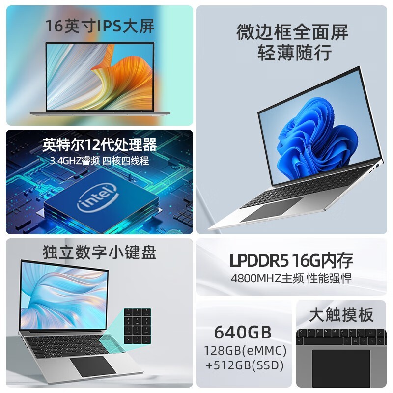 �а�16Ӣ��ʼǱ�1381Ԫ