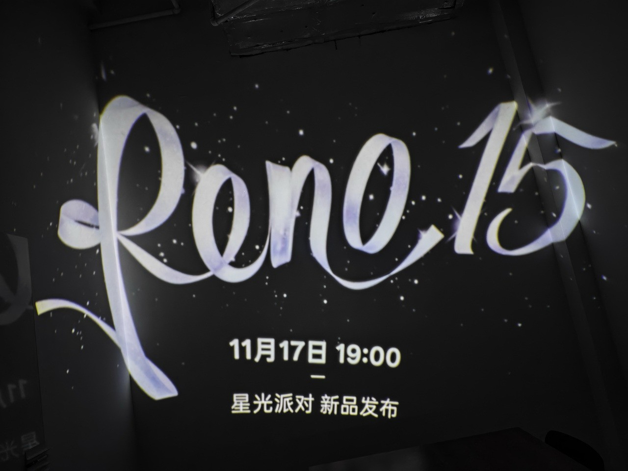 ����OPPO Reno15ϵ�����뺯�� 11��17�շ���