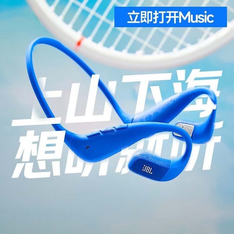 JBL���ܻ��Ҷ������������ȴ�