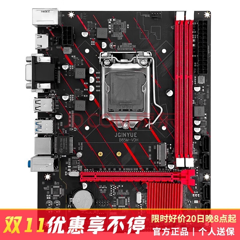 B85/H81/H97CPUװ̨ʽ 칫Ϸ1150i5 4590/i7 4790/E3 1231V3 B85M-VDH 