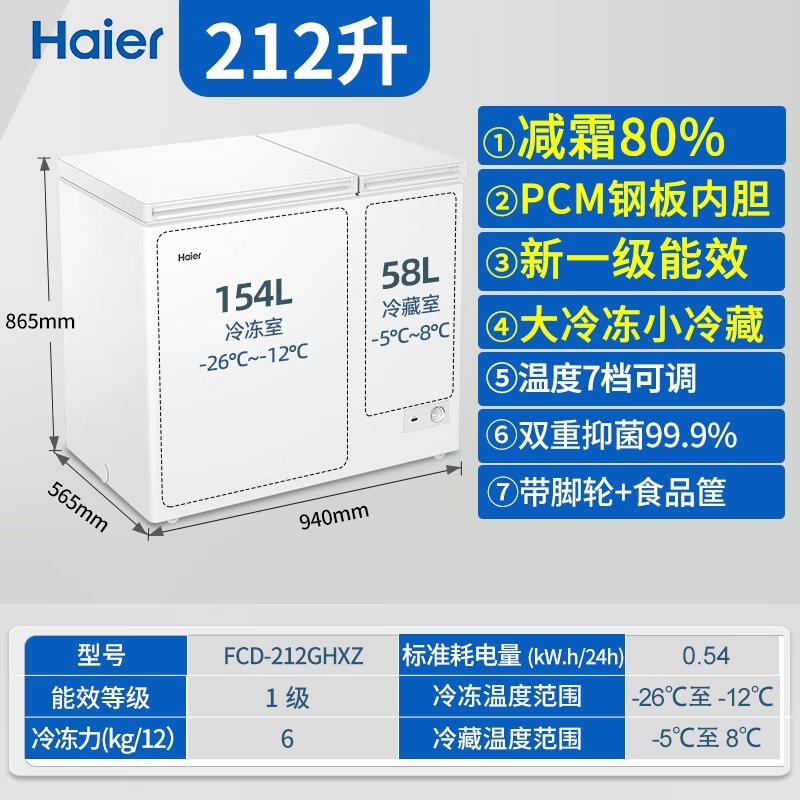 ����212��˫�±���843Ԫ