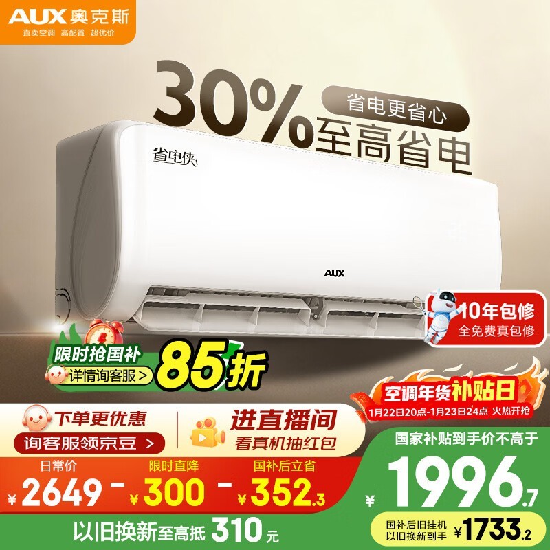 �¿�˹�յ� ʡ���� ��1.5ƥ ��һ����Ч��Ƶ��ů ���ܷ�ֱ�� ͭ�ܿյ� ���Ҳ��� KFR-35GW/BpR3AQS1(B1)