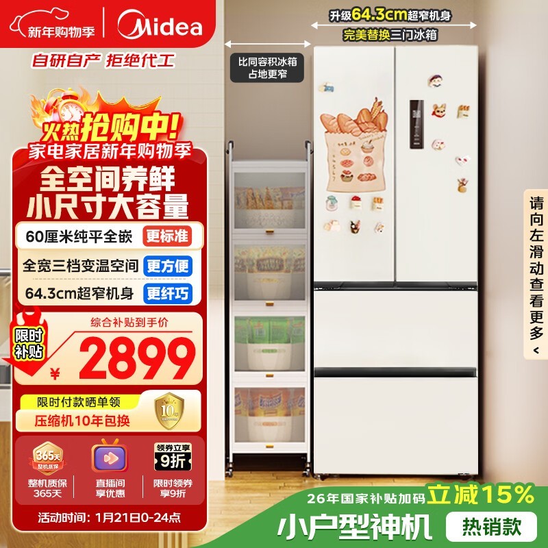 ����  MR-418WFPE