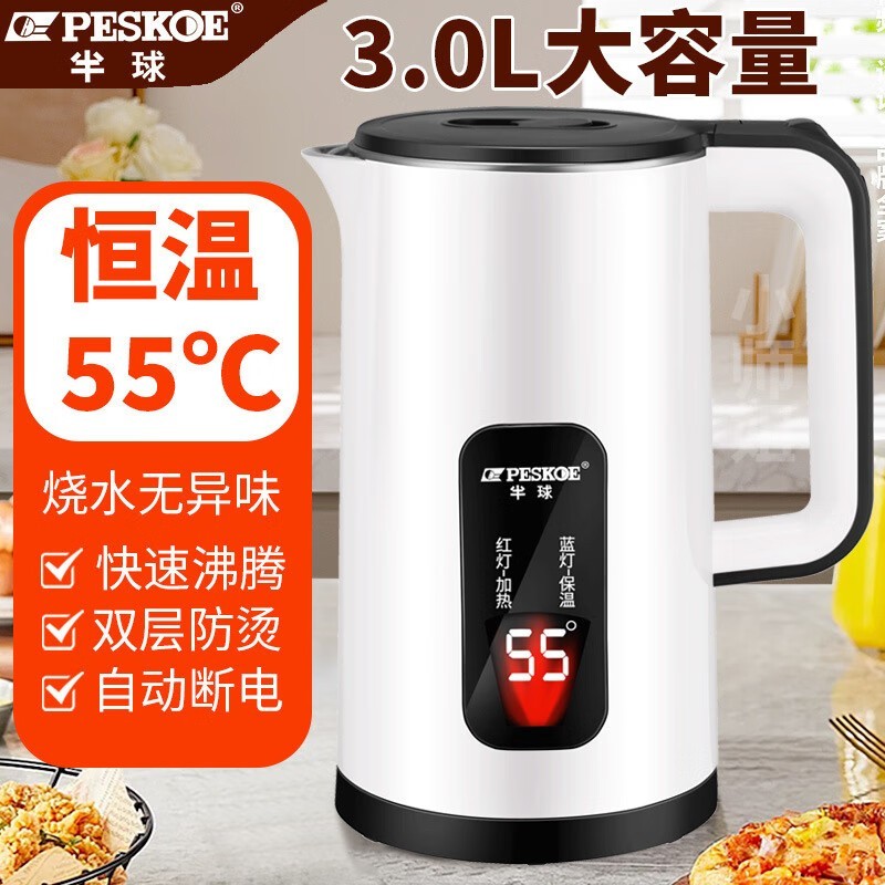 Peskoe����ˮ�����35.9Ԫ����