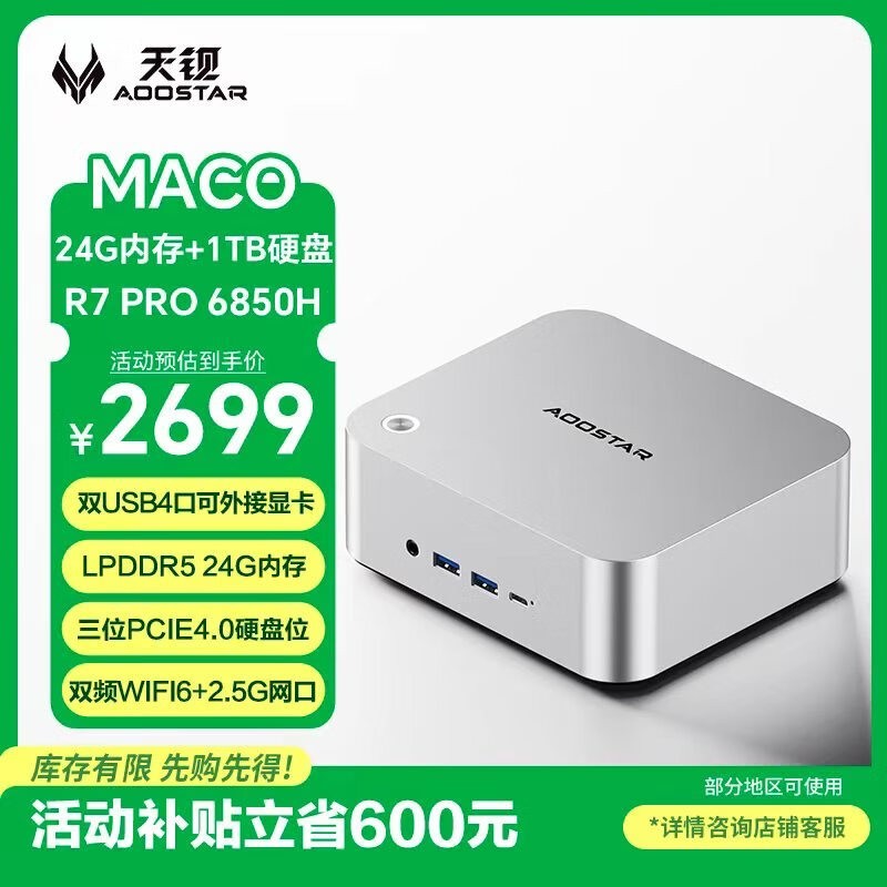 �챵MACO�����������������ֽ�3339.75